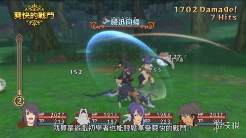 《千年物语》艾略特冒险启程，玩家共创传奇新篇章