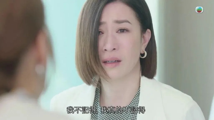 视后佘诗曼再夺TVB最佳剧集，《新闻女王2》诠释新闻力量新高度