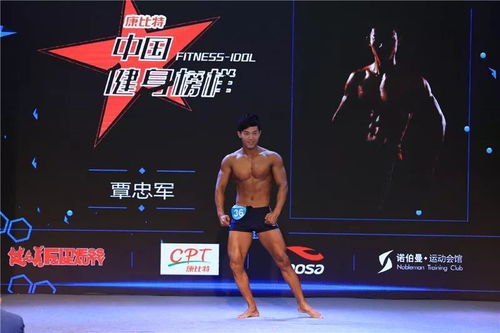 《健身拳击3》P5R联动DLC首发，5首改编曲燃情健身新体验