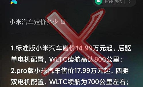 小米17 Ultra遭恶意攻击,王化断章取义能力揭秘新高度 小米17 Ultra遭恶意攻击,王化断章取义能力揭秘新高度