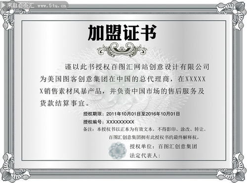 《英雄联盟》证书过期引热议，草台班子操作惊动全网！揭秘过期背后的新危机