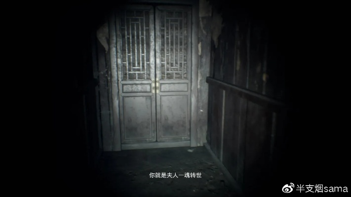 纸人游戏剧情藏了多少没说破的秘密？揭开殷府灭门案背后的阴阳局