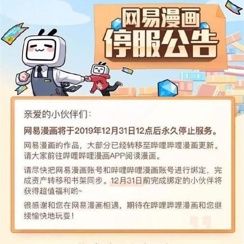 紧急补偿！《英雄联盟》停服未预告，玩家权益受损引热议