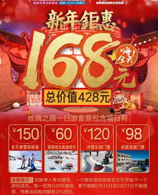 冬促狂欢价低至十元，捡漏好物速来抢购！