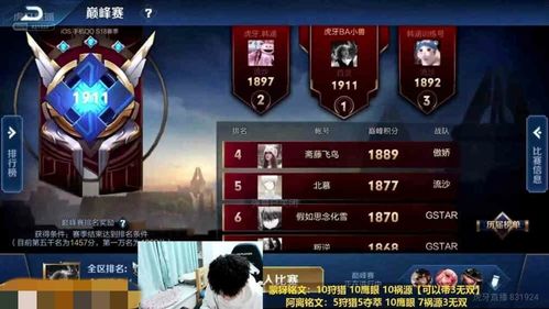 《光与影》年度巅峰，玩家投票共创传奇