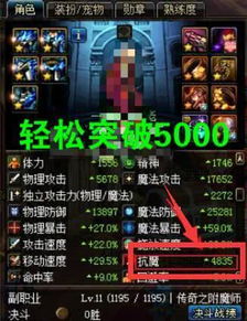 圣域玩家必看，为什么你刷了100次魔神殿还没出毕业装？