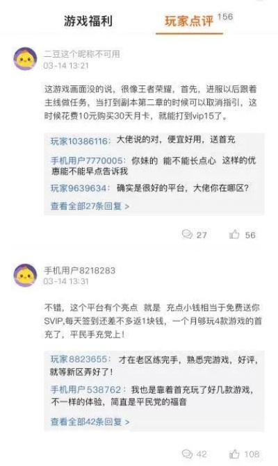 那些老玩家绝不外传的游戏秘籍，为什么能让新手直接跳过300小时坐牢？