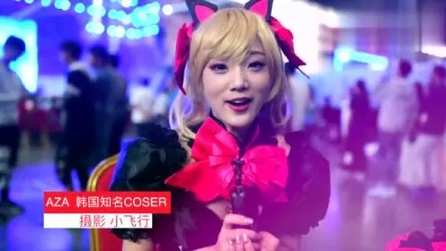 韩国COSER泪洒现场，粉丝狂潮力挺表白中国！