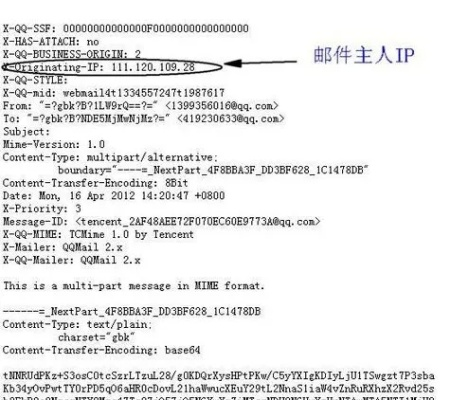 qq ip地址,哪一款软件可以查qq的ip地址？