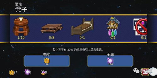 经营类游戏为什么越玩越上头？我用3款爆火新作拆解藏在数值里的上瘾密码