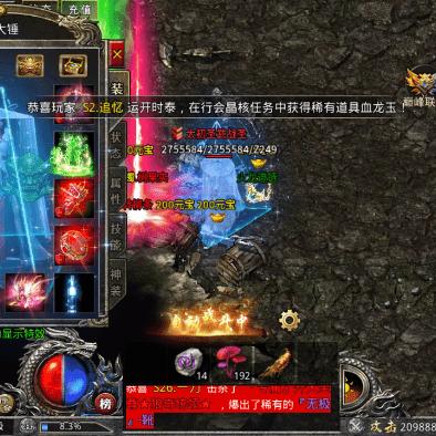 怒火一刀雪域圣光 怒火一刀雪域圣光