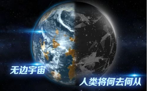 创造吧我们的星球，为什么说它是2026年最懂玩家的开放世界基建游戏？