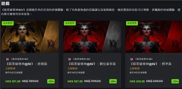 《暗黑破坏神4》销量破千万,专业编辑亲测推荐! 《暗黑破坏神4》销量破千万,专业编辑亲测推荐!