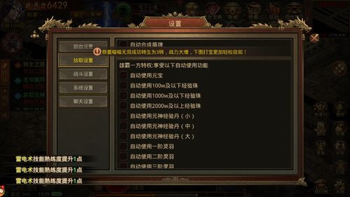 访谈精华抢先看！《影之刃零》揭秘攻略，干货不容错过！