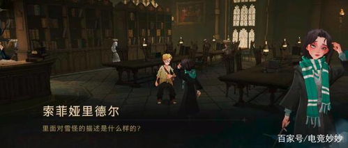 牢狱疑云玩家必看，为什么你卡关的真相，藏在NPC的「微表情」里？