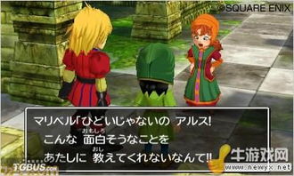 《勇者斗恶龙7》重制版试玩版定档!全新开场动画震撼公开,探索未知冒险之旅 《勇者斗恶龙7》重制版试玩版定档!全新开场动画震撼公开,探索未知冒险之旅