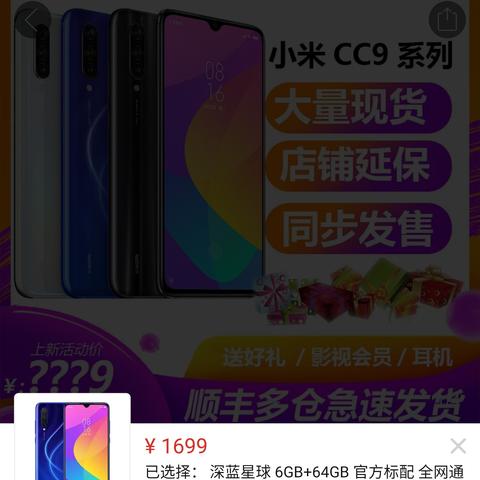 KOL争议回应升级，小米果断终止合作，开启全新合作模式