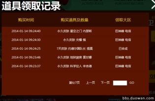 11英寸巨掌机“夭折”真相:官方回应项目搁置,揭秘全新游戏价值新篇章 11英寸巨掌机“夭折”真相:官方回应项目搁置,揭秘全新游戏价值新篇章