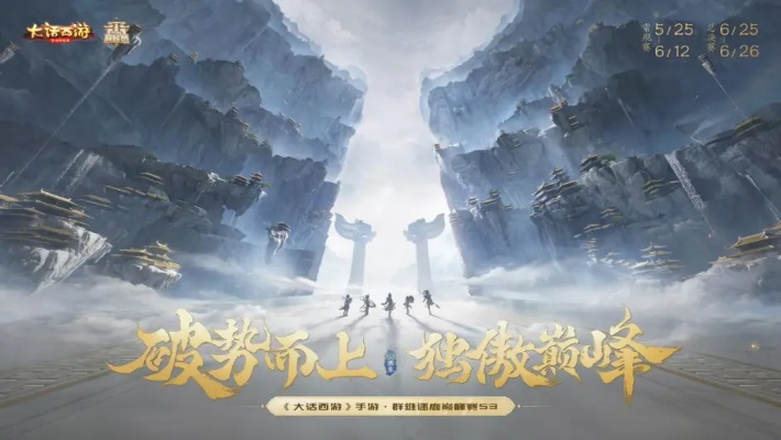 《巅峰守卫》口碑崩塌,人气骤降,新策略助守卫再战巅峰 《巅峰守卫》口碑崩塌,人气骤降,新策略助守卫再战巅峰