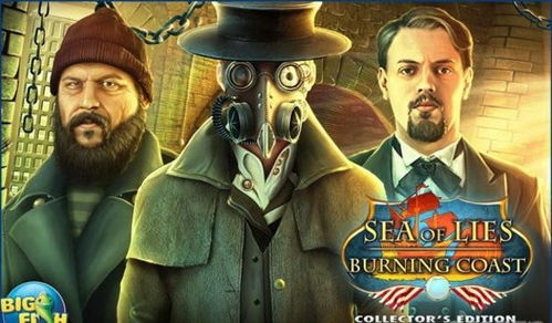 《匹诺曹谎言揭秘：编织真实冒险之旅》