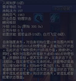 亡灵序曲为什么能统治10年游戏BGM榜单?从3个隐藏维度拆解它的「精神共鸣密码」 亡灵序曲为什么能统治10年游戏BGM榜单?从3个隐藏维度拆解它的「精神共鸣密码」