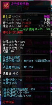 战争交响曲通关玩家不愿说的5个破局密码，为什么你总卡在史诗难度？