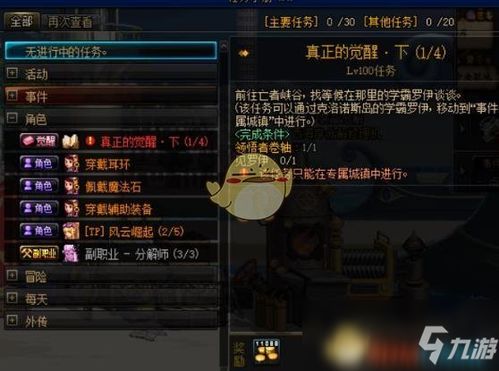 极诣剑宗，剑影中的传奇与坚守