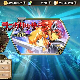 百万销量再攀高峰，《最终幻想 战略版》全新重生战棋巅峰！