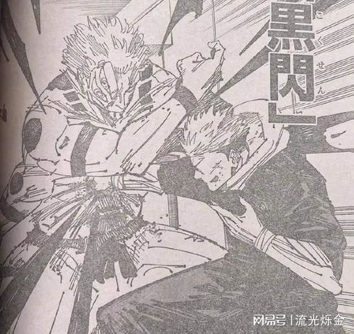 《咒术回战》续作重磅回归！虎杖悠仁解锁新身份，身份觉醒引期待