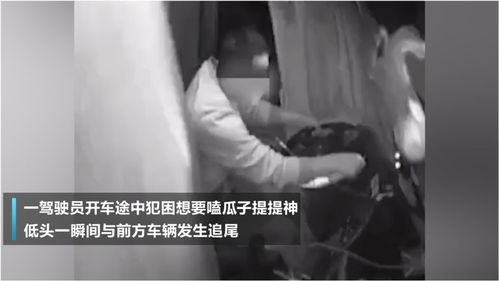 高速惊魂：广末凉子185公里事故罚款70万警示录