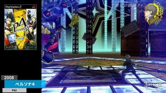 传统固守风险大,女神异闻录进化新篇章 传统固守风险大,女神异闻录进化新篇章