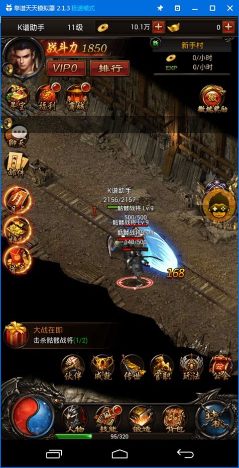 电脑守护神：神奇反弹力，挡下致命子弹！