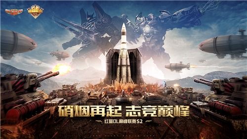 《星鸣惨案揭秘,巅峰守卫临发售新篇章》 《星鸣惨案揭秘,巅峰守卫临发售新篇章》