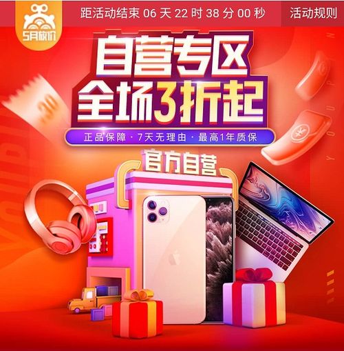 苹果马年红包封面惊艳亮相，金色融合创新价值闪耀登场