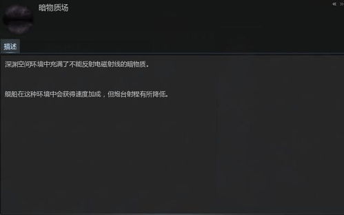 《死亡空间重制版D加密破解》全新win10兼容版震撼发布