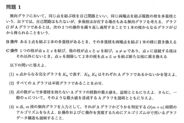 成人游戏助力日语自学，玩家N3通关揭秘新途径