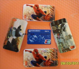 马年手机壳449元引热议:审美与价值,您更看重哪一环? 马年手机壳449元引热议:审美与价值,您更看重哪一环?