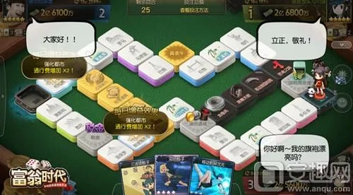 大富翁6藏了多少没说的胜负密码?老玩家实测300局才摸透的5个隐形规则 大富翁6藏了多少没说的胜负密码?老玩家实测300局才摸透的5个隐形规则