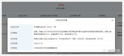 山姆鳕鱼片现血色异物引关注,支持退货退款保障安心食安 山姆鳕鱼片现血色异物引关注,支持退货退款保障安心食安