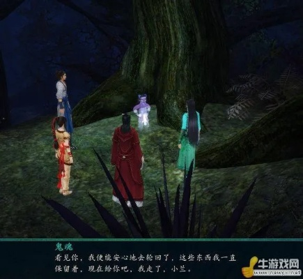 仙剑奇侠传五支线图文攻略,探寻游戏隐藏的精彩 仙剑奇侠传五支线图文攻略,探寻游戏隐藏的精彩