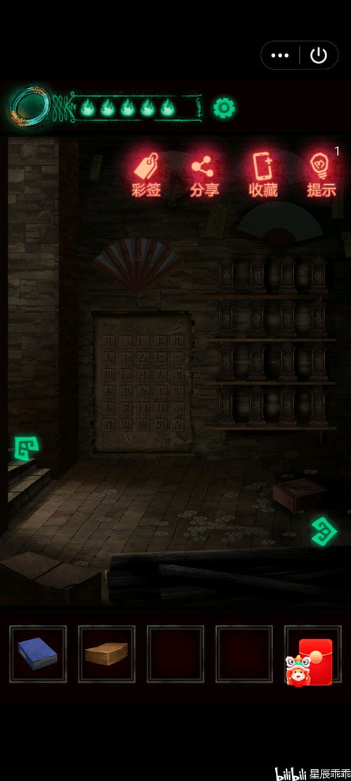 卡关纸嫁衣7？冥庙锁魂阵/绣楼皮影戏/宗祠密码全流程图解攻略来了