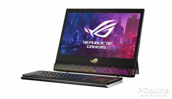 小岛X华硕ROG联手，创新游戏平板及配件震撼发布