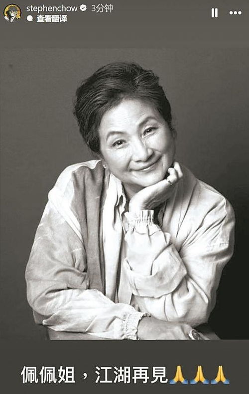 任贤齐发文悼念曾江，为什么游戏玩家会为「黄老邪」破防？