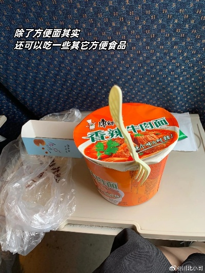 高铁泡面禁令引发热议 合肥全面禁止官方详解新规 高铁泡面禁令引发热议 合肥全面禁止官方详解新规