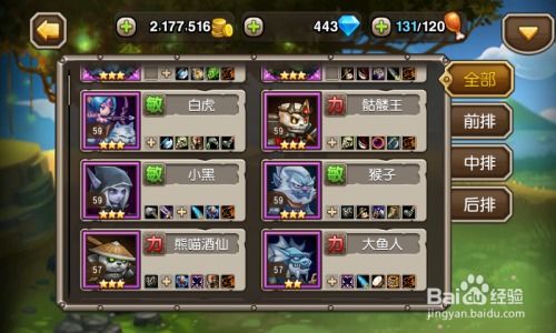 三国杀百度搜索藏着多少玩家不知道的实战福利？从查将到卡组的3个隐藏技巧