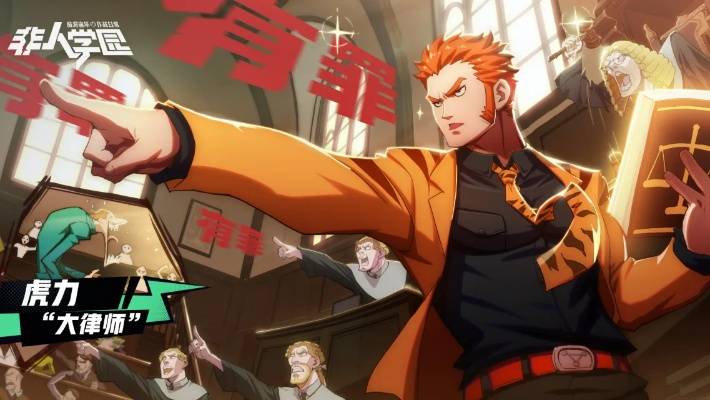 非人学园老玩家私藏，90%人没搞懂的灵能共鸣机制，居然是上分局关键？