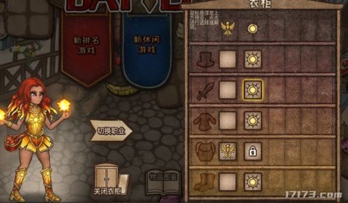 背包乱斗玩家必看，为什么你总卡在青铜？3个藏在道具栏里的制胜秘密