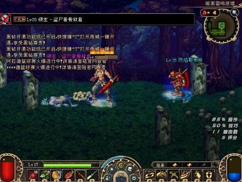 多叫几个人一起玩死你？这些组队整活套路让对手直接破防！