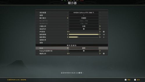《007：初露锋芒》PC配置曝光，RTX3060Ti畅玩新体验