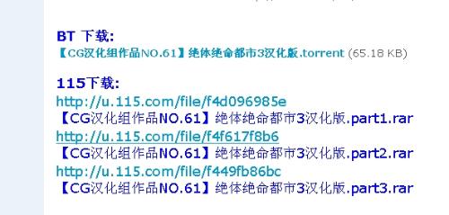 开发商欠薪风波：绝体绝命都市4员工苦等9月工资真相揭露